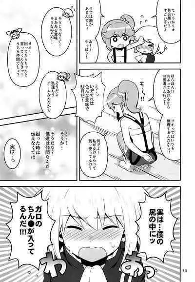 Warphole ga Kansei Shimashita.