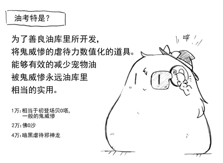 A story of the meeting between Onisan and yukkuri (半生不熟汉化组)