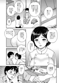 Action Pizazz DX 2017-09 [Digital]