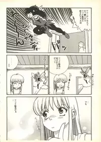 [Paradise City (Various)] Tabeta Kigasuru 35 (Cardcaptor Sakura) + [Studio Katsudon (Manabe Jouji)] 恐悦至極名作H&裏アウトランダーズvol.18.3 + [Nouzui Majutsu (Various)] Nouzui Majutsu III (Various)