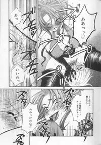 [Gotoh Akira] 21 Ji no Onna ~Newscaster Katsuki Miki~ 2