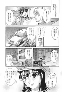 [Mikihime] Danchizuma Sachiko