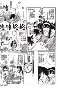 [TsuyaTsuya] Hisae-san no Haitoku Nikki - Mrs HISAE's immoral diary [Chinese]