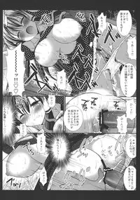 (C78) [Nagiyamasugi (Nagiyama)] Touhou Ryoujoku 3 Sanae Route (Touhou Project)