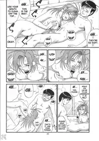 [Saigado] Boku No Seinen Kouken Nin (Complete)[English]