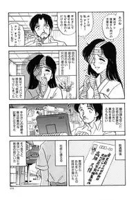 [Yamamoto Johanne] J.P.S - Justice & Peace Spirits