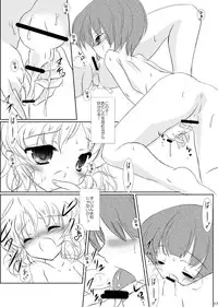 (C80) [Machednia (Sachuma)] StarGarden23 (Fire Emblem) [Digital]