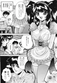 COMIC Lemon Club 2006-11