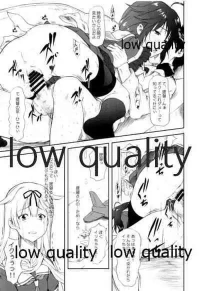 (C86) [OTOGIYA (Mizuki Haruto)] Poi Poi Kakko Cari Cari (Kantai Collection -KanColle-)