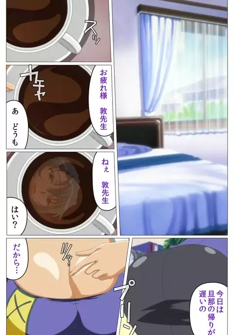 Doki Doki Oyako Lesson~Oshiete H na Obenkyou~ Daiichiwa Complete Ban