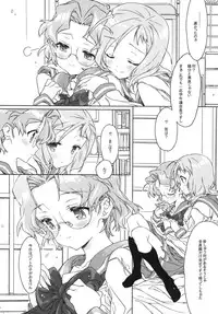 (C76) [J.O.C★e.go!! (Kasuga Souichi)] Buchou-san to Jiki Buchou. (Saki)