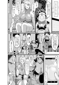 COMIC Shingeki 2018-02 [Digital]