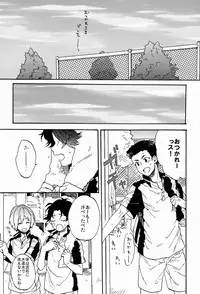 (SPARK7) [Kameria (Ksuga)] Stroboscope (Prince of Tennis)