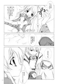 (C64) [HyoujouOukoku (Minaduki Haruka)] CARROT JUICE (Atelier Viorate ~The Alchemist of Gramnad 2~)