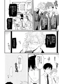 [Uehara Ari] Sex Friends [Digital]