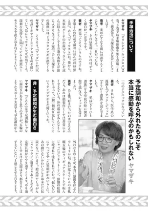 Olympia Kyklos Vol. 01-04