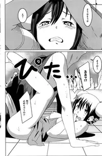 COMIC Kairakuten BEAST 2016-10