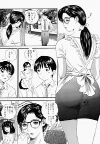 [Manzou] Shoujo Ijime - Girl Bullying