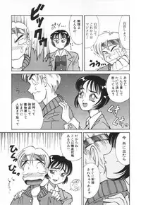 [Takaoka Motofumi] Tokusen!! Gourmet no Mise