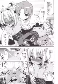 [R*kaffy (Aichi Shiho)] Shounen Succubus [Digital]