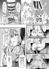 [HARUSAME-SOUP (Atutoku)] Prinz to Kashima to A.Chimpo (Kantai Collection -KanColle-) [Digital]