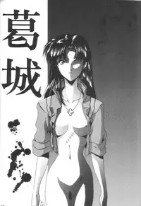 [UA Daisakusen (Harada Shoutarou)] Ruridou Gahou 1 (Magic Knight Rayearth)