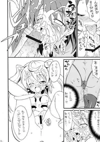 [So-matou (So-ma)] Tonde BouMin (Sora wo Kakeru Shoujo)