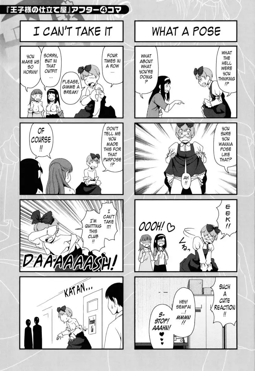 Titty Temptation Games