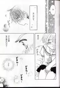 [Abe Ryu] [2000 Summer] Wolf and Cherry