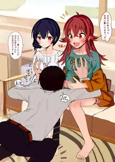 Komiya Kaho VS Producer Super Namahame Koubi Daikessen