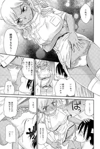 COMIC Anthurium 025 2015-05