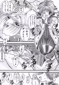 (C69) [DIOGENES CLUB (Haikawa Hemlen)] Doki Doki Shichau 01 Gou (Galaxy Angel)