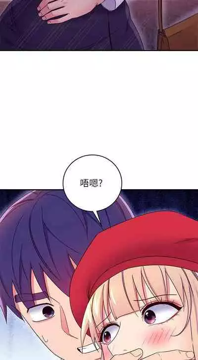 【周二连载】继母的朋友们(作者:Red-A&頸枕) 第1~71话