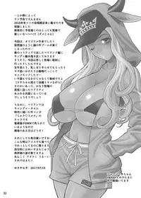 [SHALLOT COCO (Yukiyanagi)] Yukiyanagi no hon 40 Bokujou e Youkoso! ! [Digital]