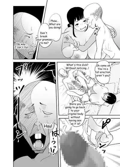 [like-a-moon] BODY CHANGE! ~Celeb Jukujo to Muchimuchi Maid~ | BODY CHANGE! ~Celebrity milf and chubby Maid~ [English]