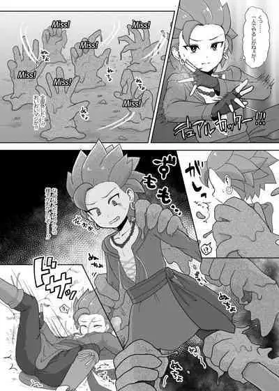 Bug tte Shimau to wa Nanigoto da!!