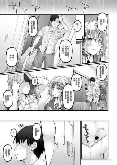 Mitsugetsu Perth Vacation