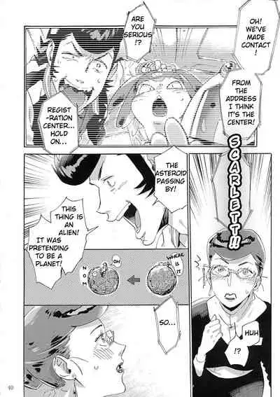 (C94) [Buchimake Matsuri (Mizubuchi Maki)] Satellite Serenade (Space☆Dandy) [English] [GangWeedTranslations]