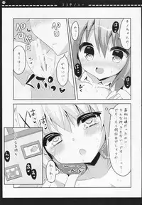 (C88) [Bitter Crown (Nanamiya Rin)] COCOCHINONI (Gochuumon wa Usagi desu ka?)