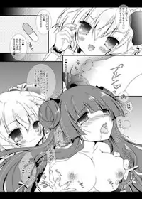 [Setoran (Itou Seto,Tanno Ran)] PANCHU PANCHU (Touhou Project) [Digital]