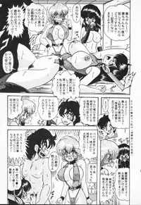 [Kamitou Masaki] Seirei Tokusou Fairy Saber VS Granbass