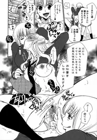 [Anthology] Momo Yuri ~Forbidden Sisters~