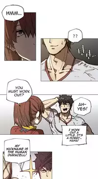 [ButcherBoy] Household Affairs Ch.78-82 (English)
