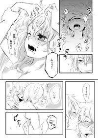 (KoiMari4) [Charisma Serve (Meiji)] HOTGIRL (Touhou Project)