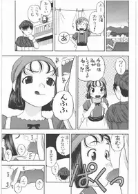 (C78) [Studio Wallaby (Niiruma Kenji)] Yadoya no Rikka (Dragon Quest IX)