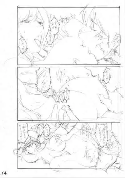 Haha wa Musuko no Chinpo ni Koi o Suru - Mother lusts after her son's dick