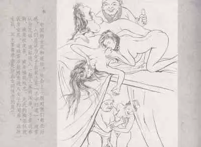 史上名妓 同命相怜-素素与秀玉(张子明 2013年10月)