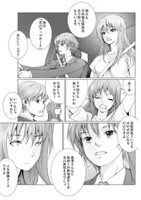 [Ichitomo Kazutomo] Bishoujo Idol o Muke 4 [Digital]