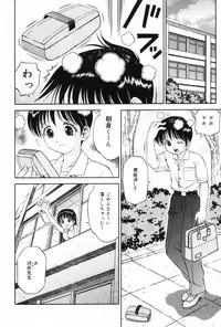 [Atori K] Watashi wa Maid - I am a maid