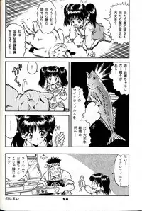 (C54) [Group 601 (Various)] Group 601 20 Shuunen Kinenbon GROW UP (Various)